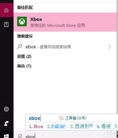 win10魔兽世界卡顿花屏怎么办图4