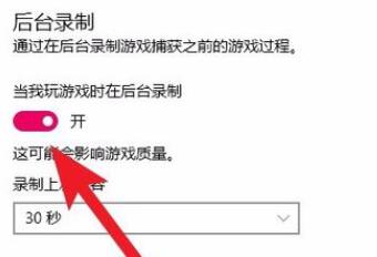 win10魔兽世界卡顿花屏怎么办图8