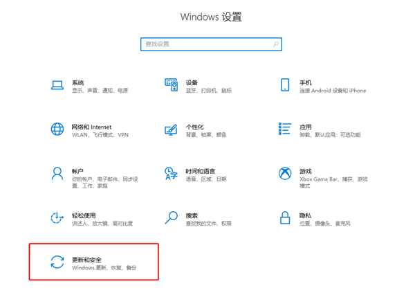 win10怪物猎人世界进不去怎么办图7