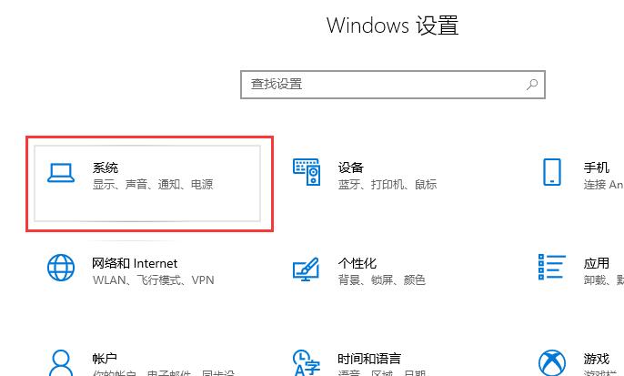 win10魔兽世界不能全屏怎么办图2