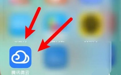 腾讯微云怎么邀请好友 腾讯微云邀请好友方法图1