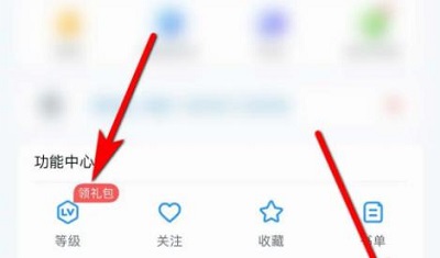 qq阅读怎么取消自动续费 qq阅读取消自动续费方法图2