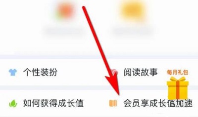 qq阅读怎么取消自动续费 qq阅读取消自动续费方法图3