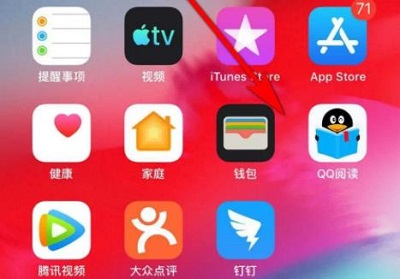 qq阅读如何成为作家 qq阅读成为作家方法图1