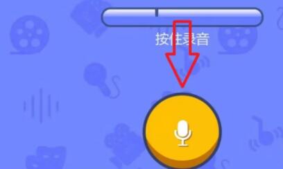 喜马拉雅测试声音在哪里图4