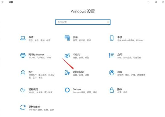 win10玩dnf输入法图标消失怎么办图2