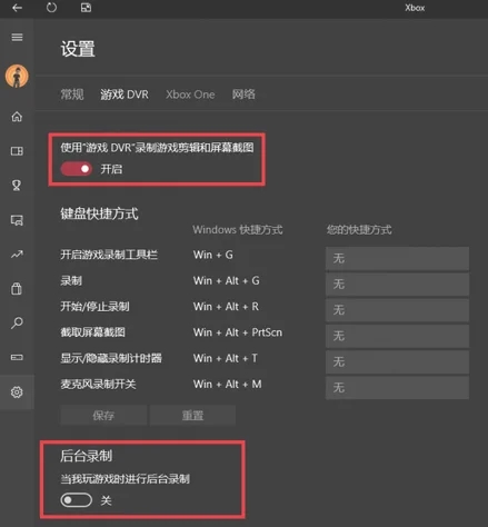 win10炉石传说卡顿怎么办 win10玩炉石传说卡顿解决教程图2