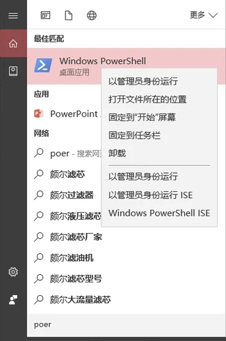 win10炉石传说卡顿怎么办 win10玩炉石传说卡顿解决教程图3