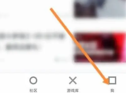 小黑盒我的订单在哪里   系统家呀图1