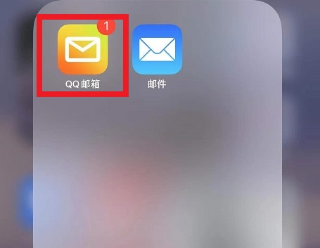 qq邮箱通知怎么设置图1