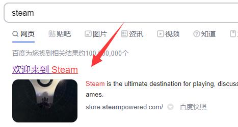 steam错误代码 21怎么解决图1