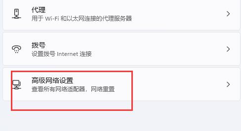 steam错误代码 21怎么解决图3