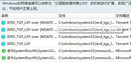 steam错误代码2怎么解决图5