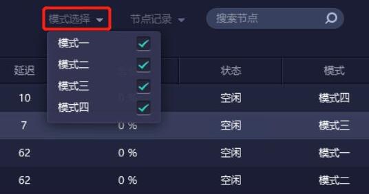 steam加速了还是错误代码图3