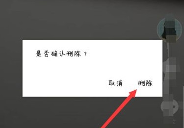 抖音删除评论对方有提示吗图1