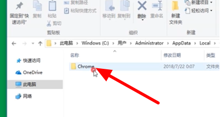 chrome收藏夹怎么找回详情 chrome收藏夹找回方法图8