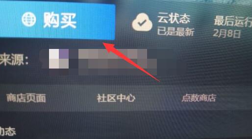 steam家庭共享为什么还是要购买图1