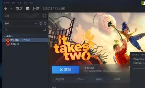 steam看不到家庭共享的游戏解决方法图5