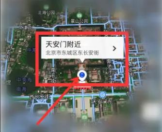 腾讯地图怎么看街景 腾讯地图街景打开教程图4