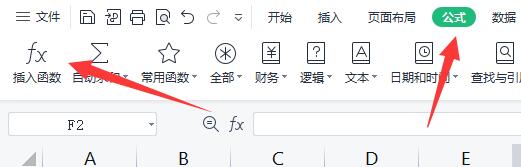 excel函数vlookup怎么用图2