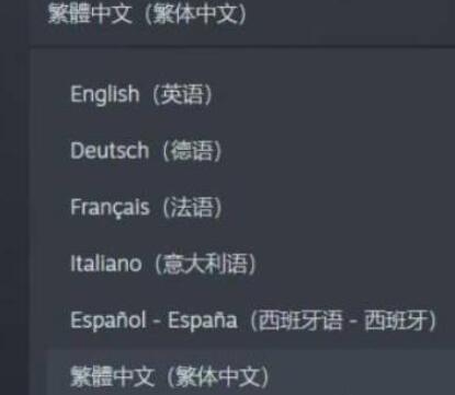 泰坦陨落2怎么设置简体中文 简体中文设置方法是什么图3