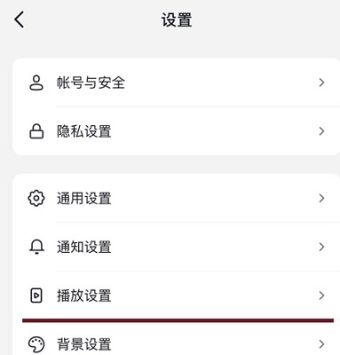 抖音怎么设置默认静音 抖音默认静音开启教程图2