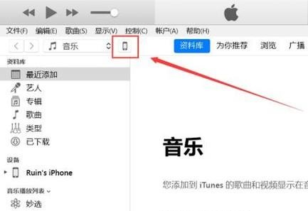 怎么用itunes恢复iphone详细介绍图2