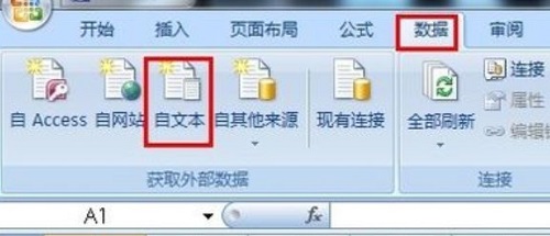 DAT文件如何转换wps DAT文件转换wps的方法图1