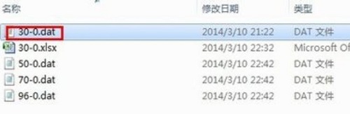 DAT文件如何转换wps DAT文件转换wps的方法图2