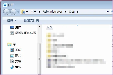 DAT文件如何转mp3格式 DAT文件转mp3格式的方法图3