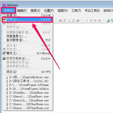 DAT文件怎么查看 DAT文件查看的方法图5