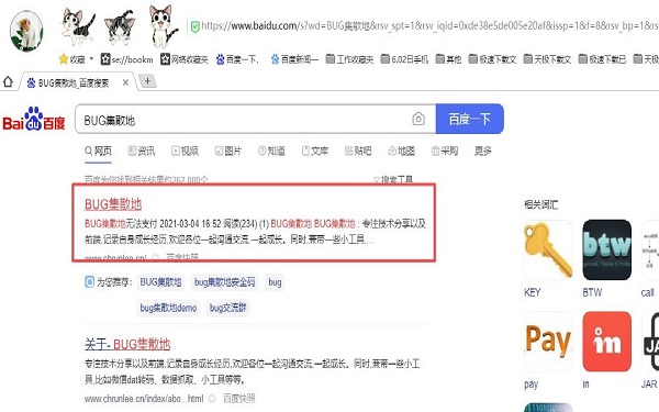 dat文件怎么用cass打开 dat文件用cass打开的方法图1