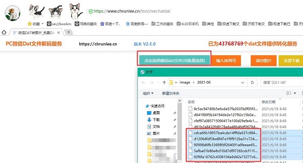 dat文件怎么用cass打开 dat文件用cass打开的方法图4