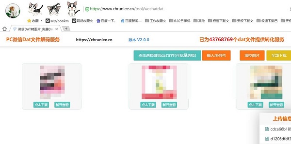 dat文件怎么用cass打开 dat文件用cass打开的方法图5