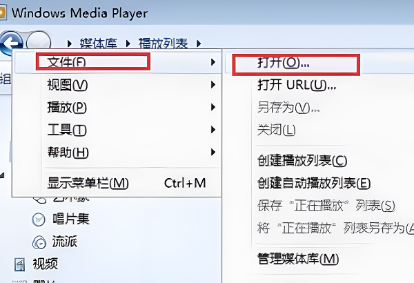 DAT文件怎么解密 DAT文件解密方法图1