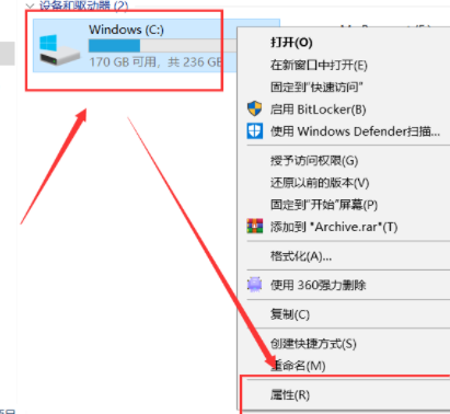 DAT文件怎么删除 DAT文件删除的方法图1