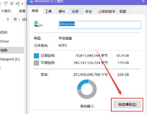 DAT文件怎么删除 DAT文件删除的方法图2