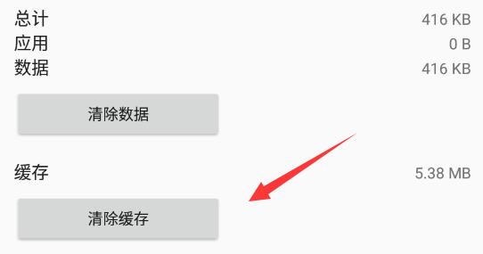 雷电模拟器游戏中心一直加载图4