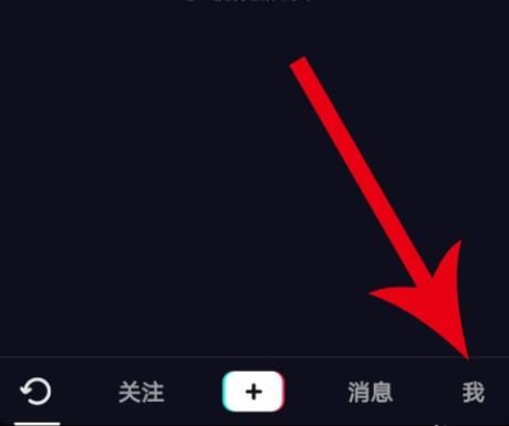 抖音音号怎样注销图1