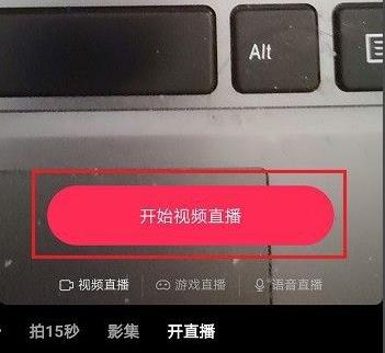 抖音直播间福袋怎么发图1