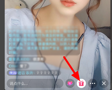 抖音直播间怎么点赞主播 抖音直播间点赞主播教程图4