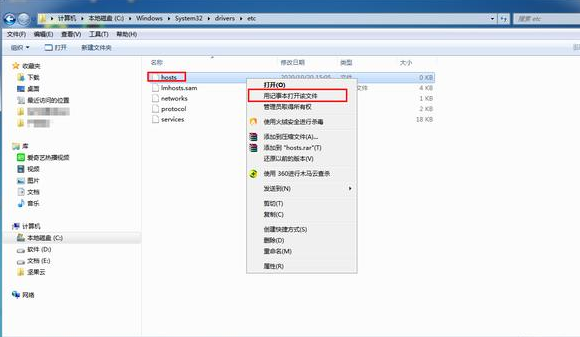 steamcommunity用不了怎么办 steamcommunity用不了解决办法图4