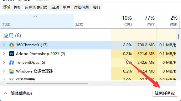 cdrx8详细安装步骤教程图2