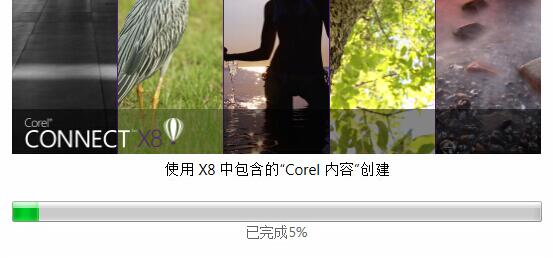 cdrx8详细安装步骤教程图9