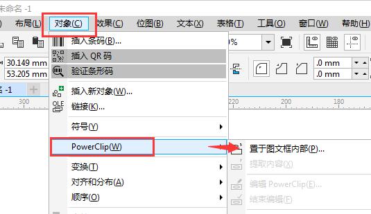 cdrx8图框精确裁剪在哪里图1