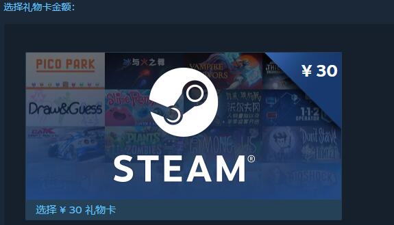 steam阿根廷怎么付款 steam阿根廷付款教程图4