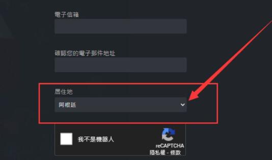 steam阿根廷区有什么坏处 steam阿根廷区坏处介绍图1