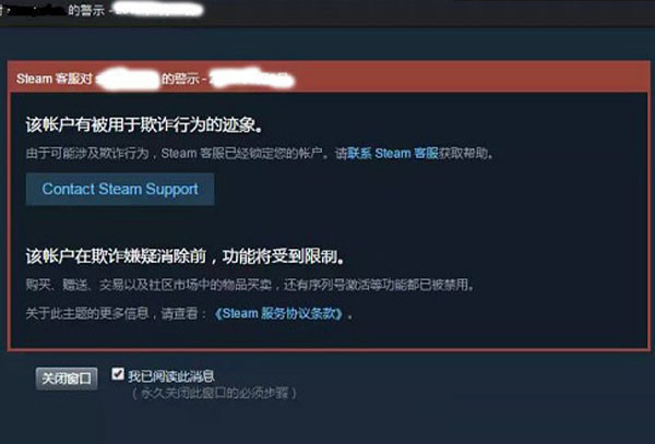 steam阿根廷区有什么坏处 steam阿根廷区坏处介绍图3