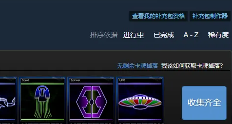 steam等级怎么提升 steam等级提升方法图4