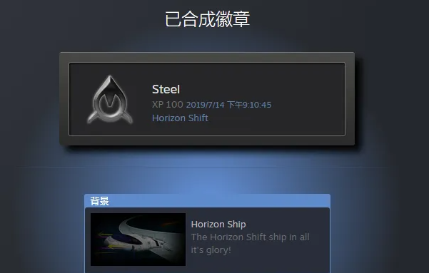 steam等级怎么提升 steam等级提升方法图5